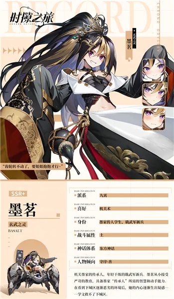 ʱ϶֮��(��������Ů����)