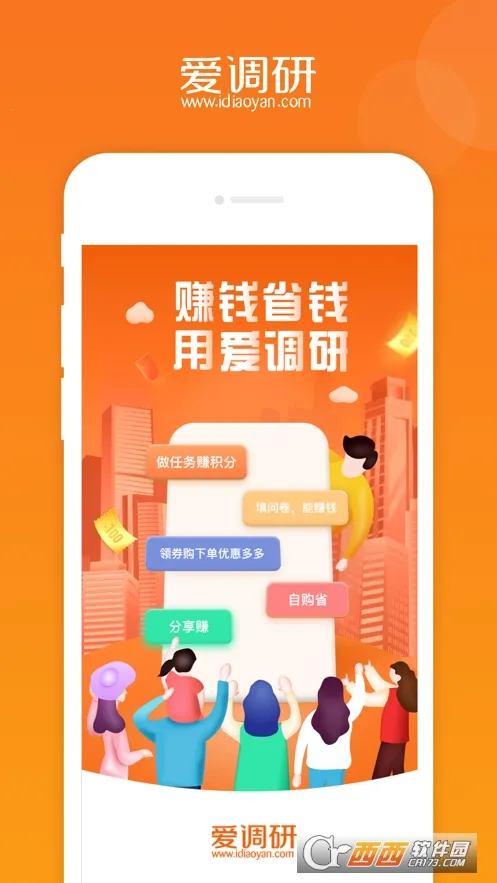 ������(�ʾ�׬Ǯƽ̨)v3.3.7 �ٷ�����