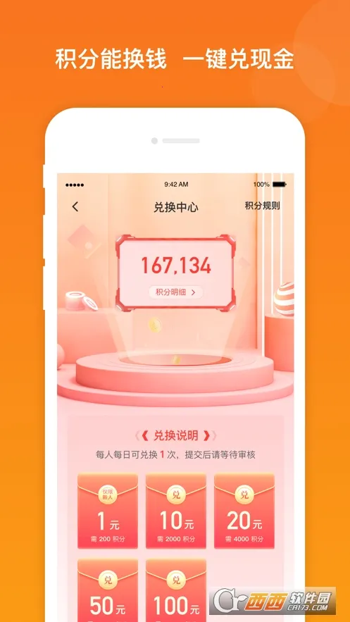 ������(�ʾ�׬Ǯƽ̨)v3.3.7 �ٷ�����