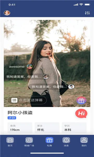 ̽��Ư��ƿ2026����v5.5.0 ��׿��