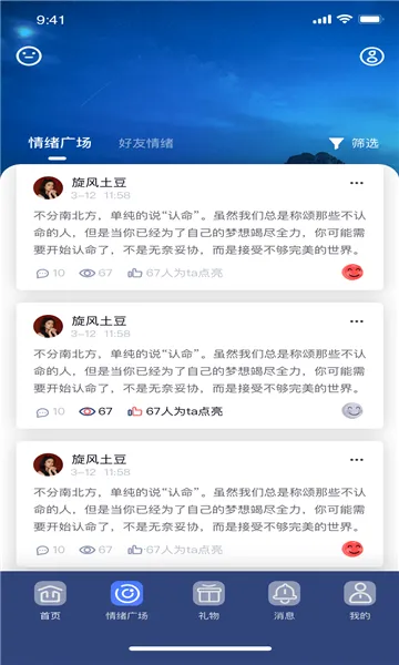 ̽��Ư��ƿ2026����v5.5.0 ��׿��