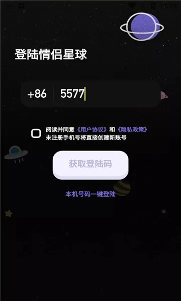 ��������2026���°汾v1.0.60 �ٷ�����