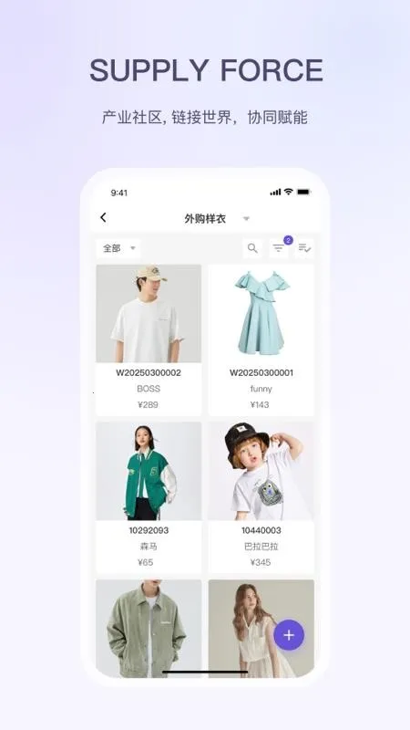 sf��װЭͬ2026�ٷ�����v1.0.0 ��Ѱ�