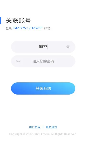 sf��װЭͬ2026�ٷ�����v1.0.0 ��Ѱ�