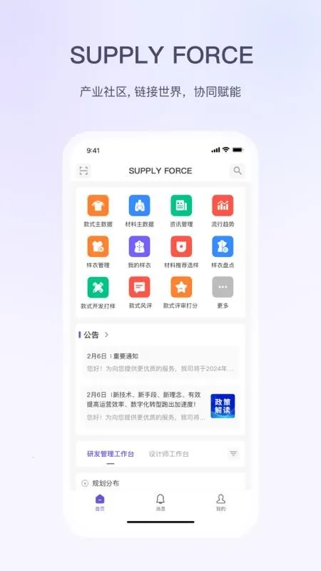 sf��װЭͬ2026�ٷ�����v1.0.0 ��Ѱ�