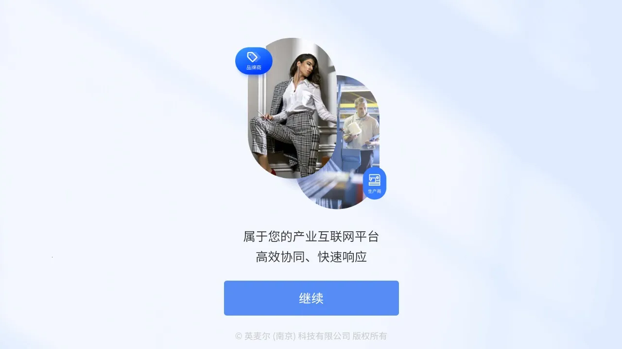 sf��װЭͬ2026�ٷ�����