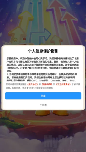 ��������(��֭��������Ӧ��)