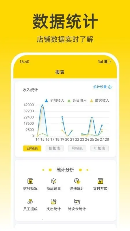 ������2026���ذ�װv1.1.20 �ֻ���