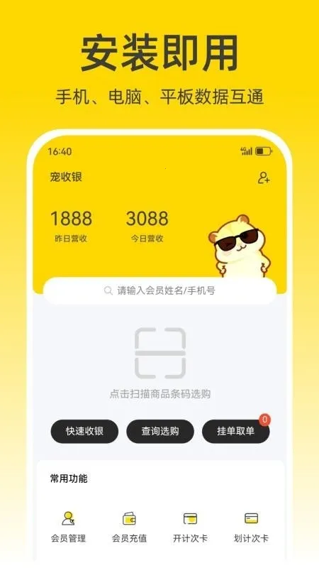 ������2026���ذ�װv1.1.20 �ֻ���