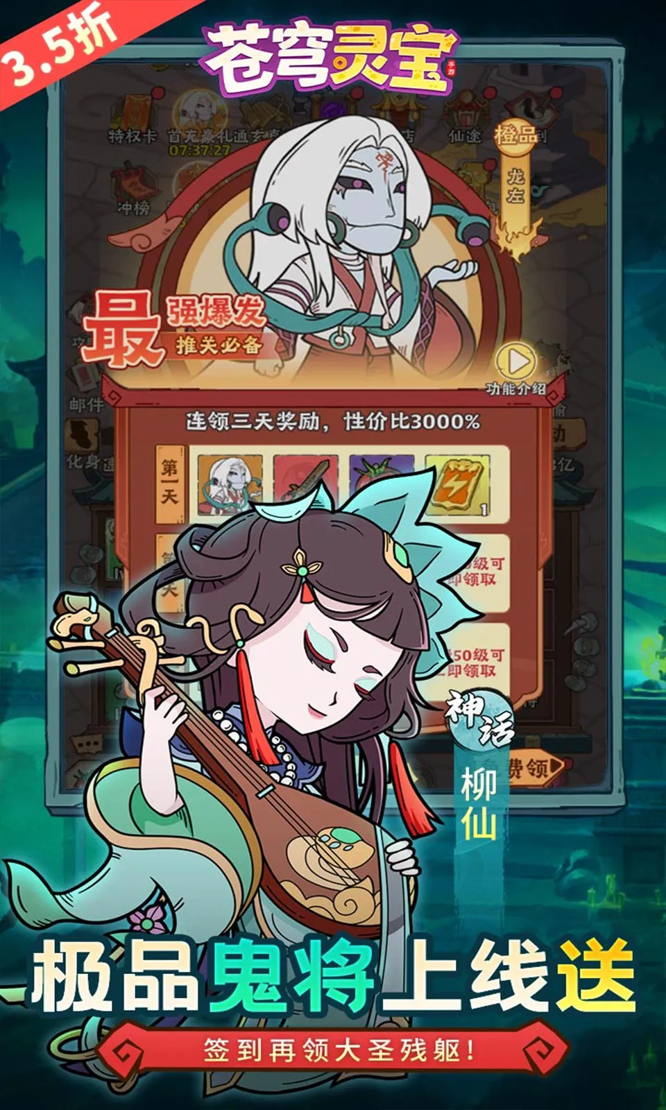 ����鱦(������ħ��Ϸ)v1.0.0 �ٷ�����