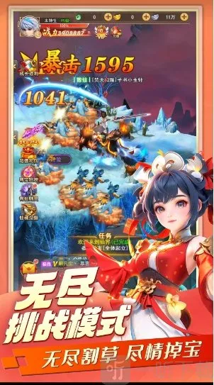 ����鱦(������ħ��Ϸ)