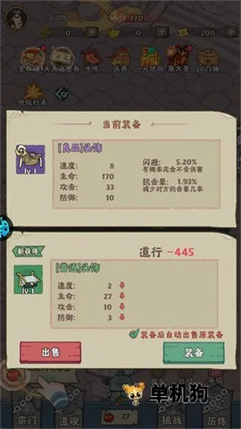 ����鱦(������ħ��Ϸ)