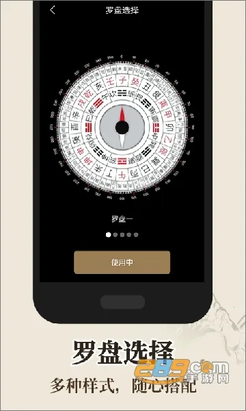 רҵ��ˮ����2026���°汾v5.1 �ٷ�����