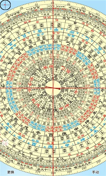 רҵ��ˮ����2026���°汾v5.1 �ٷ�����