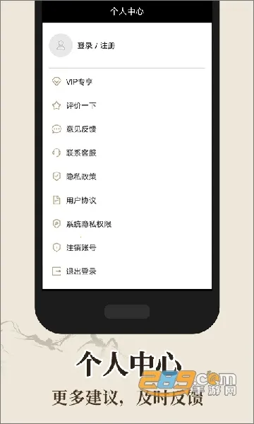 רҵ��ˮ����2026���°汾v5.1 �ٷ�����