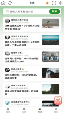 ��������(�ŵ��Ա����)v1.0.9 �ֻ���