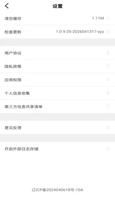 ��������(�ŵ��Ա����)v1.0.9 �ֻ���