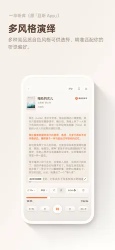 һ������(AI��������)v1.0.92 �ֻ���