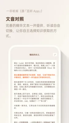 һ������(AI��������)v1.0.92 �ֻ���