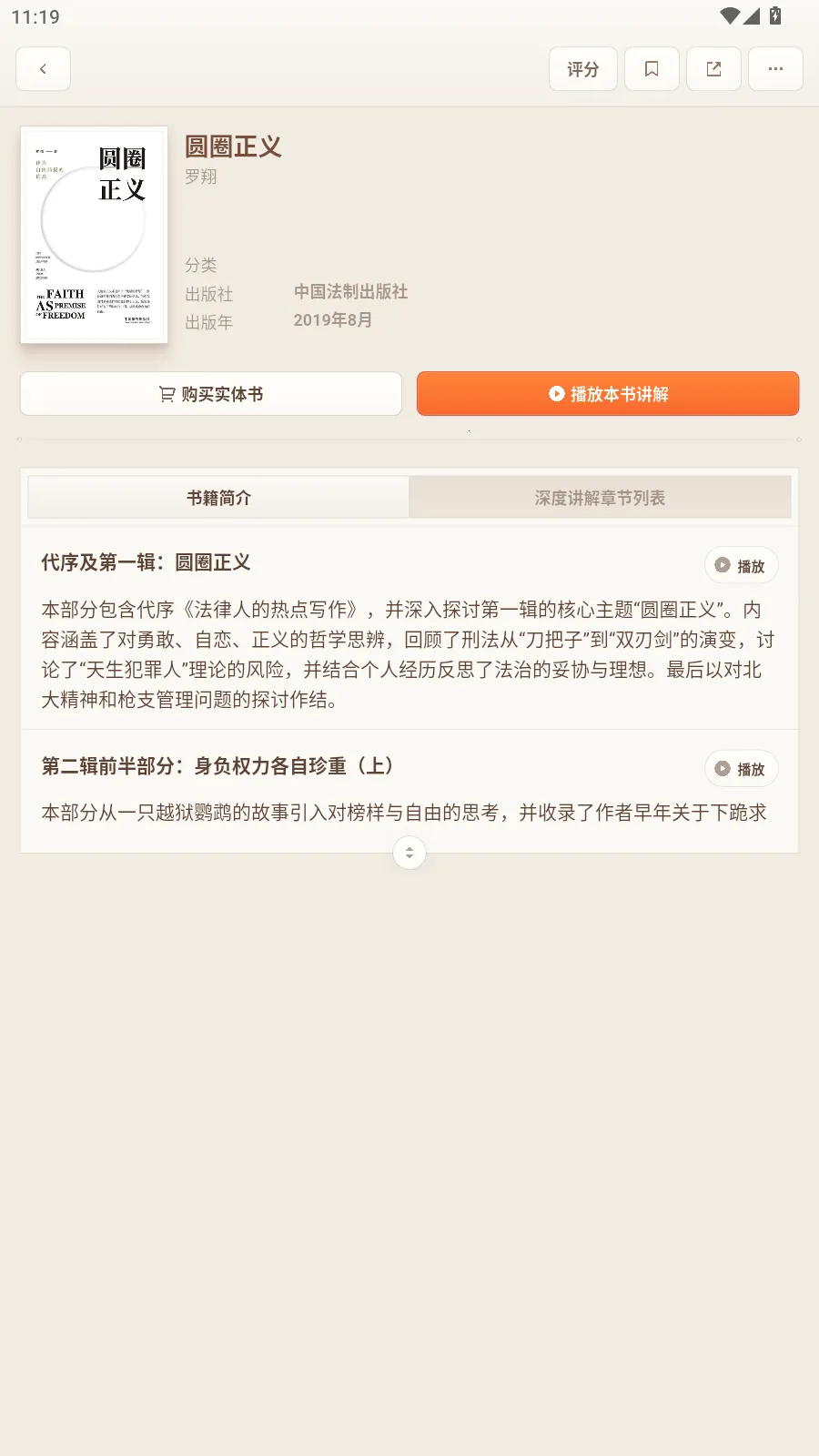 һ������(AI��������)