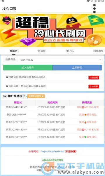 ���Ŀڴ�(��Դ��ȡƽ̨)v4.0 �ֻ���