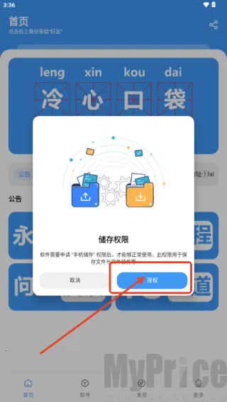 ���Ŀڴ�(��Դ��ȡƽ̨)