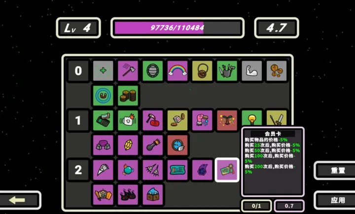 999��!�Ҵ���(�����Roguelike��Ϸ)v1.007 �ٷ�����