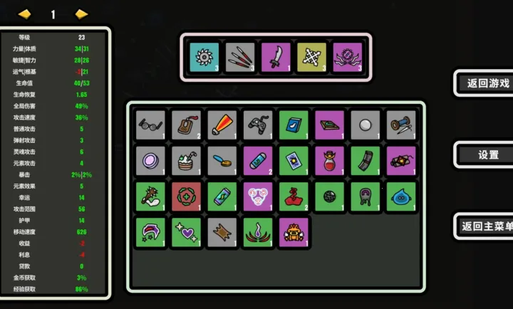 999��!�Ҵ���(�����Roguelike��Ϸ)v1.007 �ٷ�����