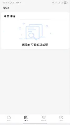 ����ʱ��(����ѧϰ����ƽ̨)v2.0.3 �ֻ���