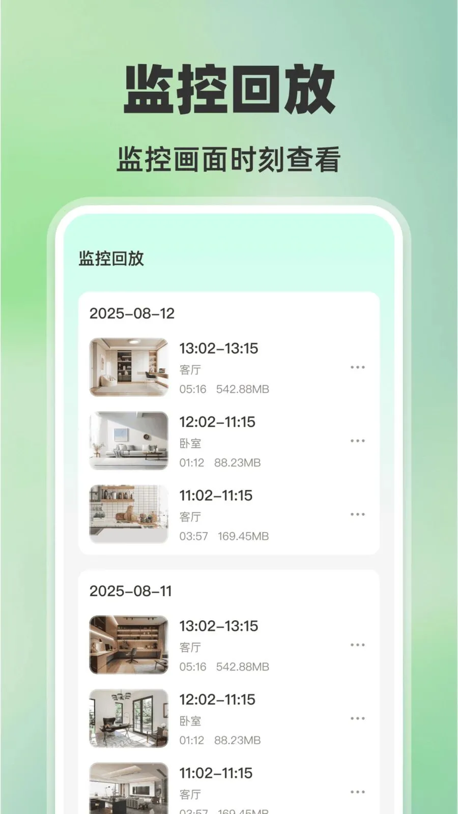 �ֻ���ؿ���AI2026�ٷ����°汾v1.0.0 ��Ѱ�