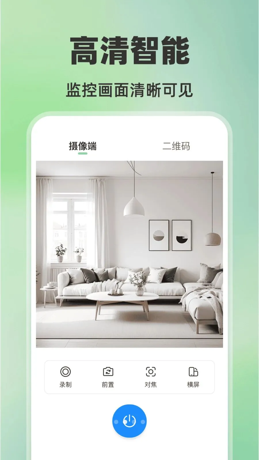 �ֻ���ؿ���AI2026�ٷ����°汾v1.0.0 ��Ѱ�