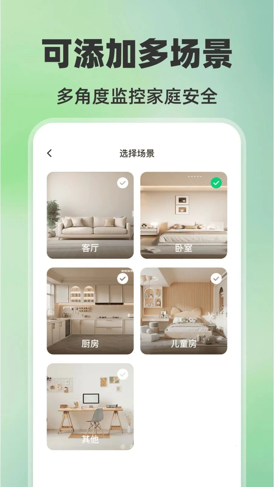 �ֻ���ؿ���AI2026�ٷ����°汾v1.0.0 ��Ѱ�