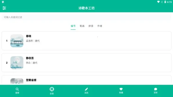 ʫ�豾2026����