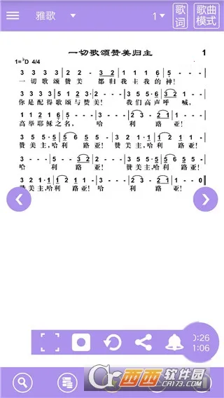 ʫ�豾2026����v1.2 �ֻ���