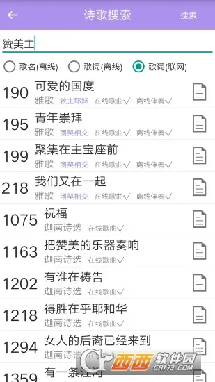 ʫ�豾2026����v1.2 �ֻ���