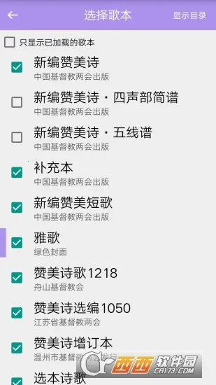 ʫ�豾2026����v1.2 �ֻ���