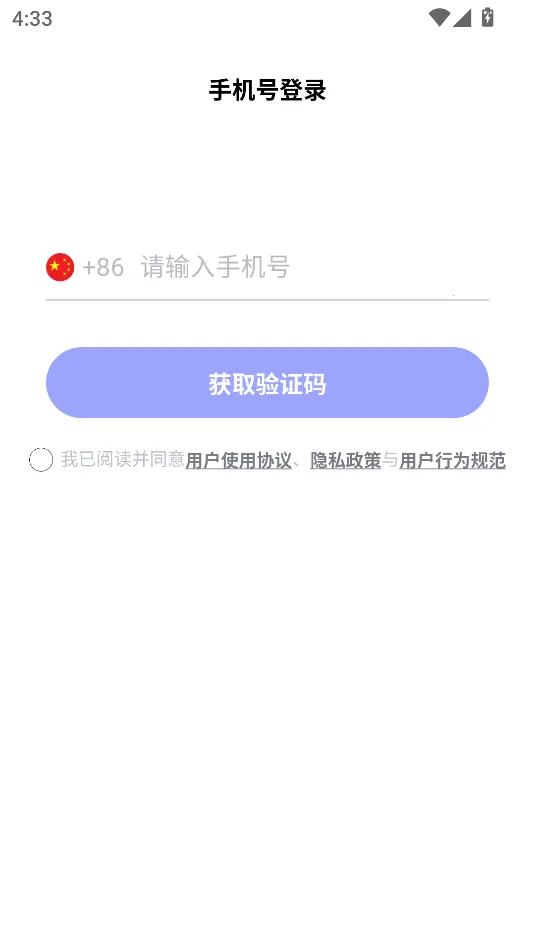 �ٻ�(�����罻����)v4.3.44 ��Ѱ�