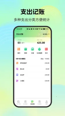 н�ʼ�¼С�ܼ�2026���ذ�װvO4.0 ��׿��