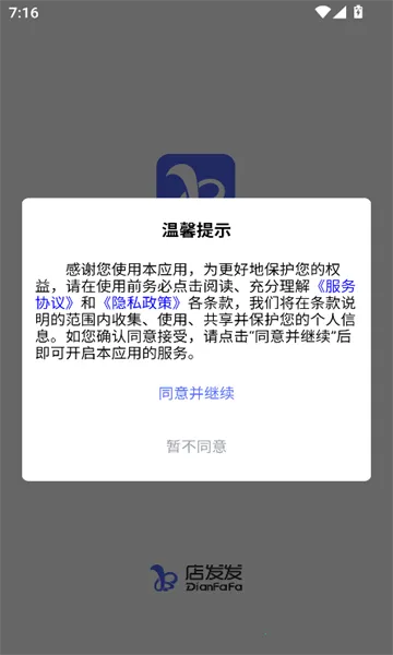 ��������(�ǻ�����ƽ̨)v1.98.2 ��׿��