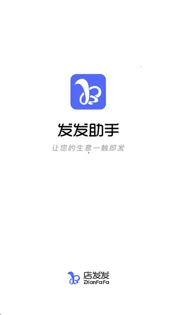 ��������(�ǻ�����ƽ̨)