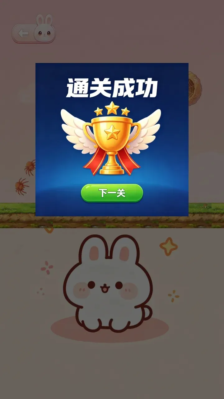 ����üƻ������ֻ���v1.0.2 ��׿��