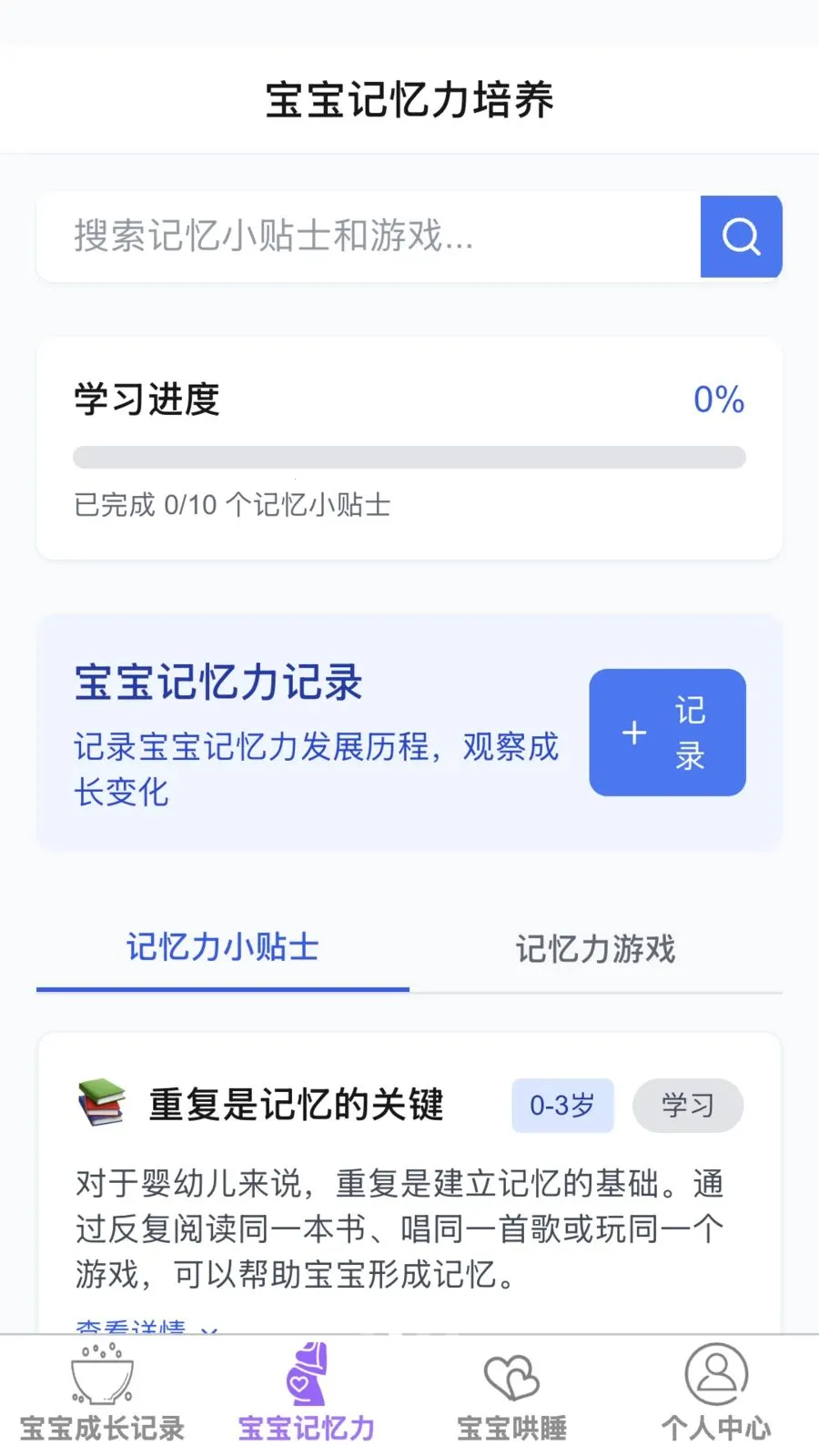 ��������(�����ۺ�Ӧ��)v1.0.0 ��Ѱ�