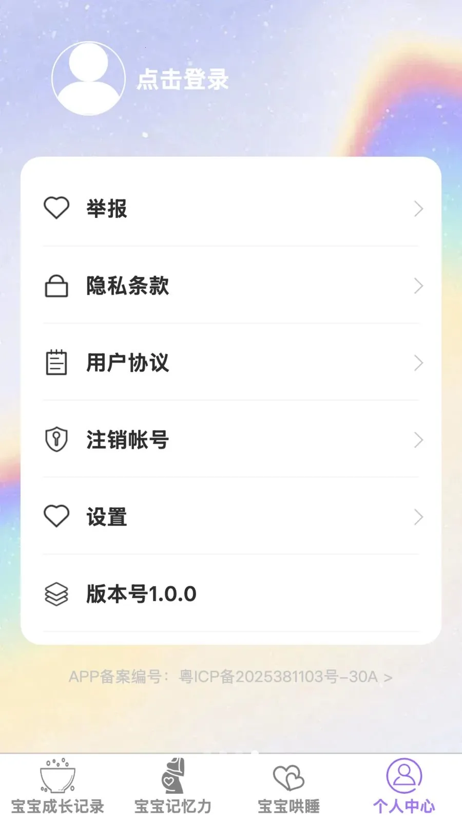 ��������(�����ۺ�Ӧ��)v1.0.0 ��Ѱ�