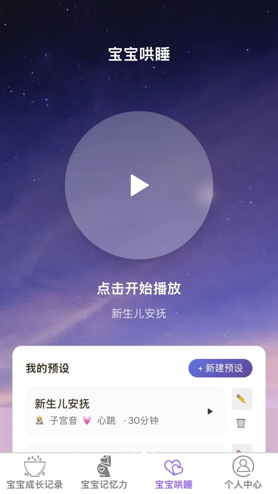 ��������(�����ۺ�Ӧ��)v1.0.0 ��Ѱ�