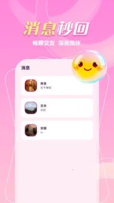 ����һ����(���ؽ���APP)v1.1.1 �ٷ�����