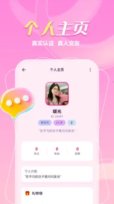 ����һ����(���ؽ���APP)v1.1.1 �ٷ�����