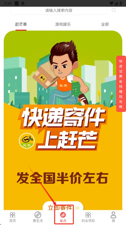 ��â��׿���ֻ���v3.27 �ֻ���