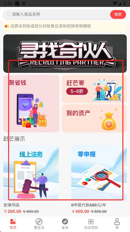 ��â��׿���ֻ���v3.27 �ֻ���