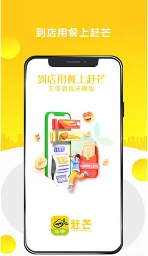 ��â��׿���ֻ���