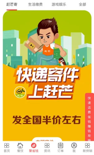 ��â��׿���ֻ���